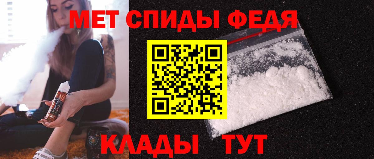 Amphetamine 98% Муром