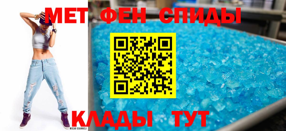 Амфетамин  Вход с VPN  Муром  АМФЕТАМИН 97% 
