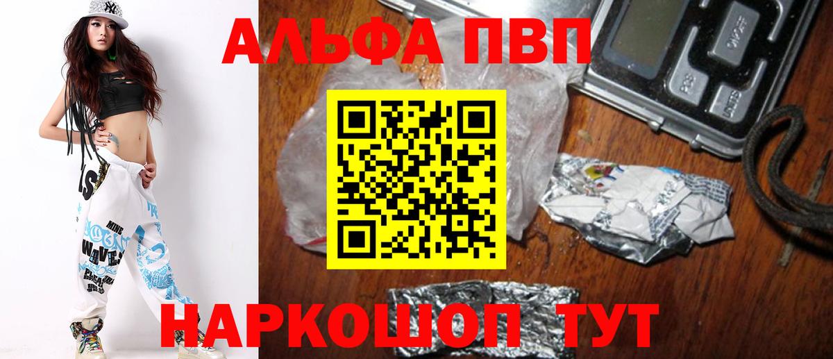 Муром  магазин  наркотиков  Вход с VPN  APVP Crystall  Alfa_PVP кристаллы  А ПВП СК 