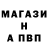Amphetamine Розовый Sam Jilin