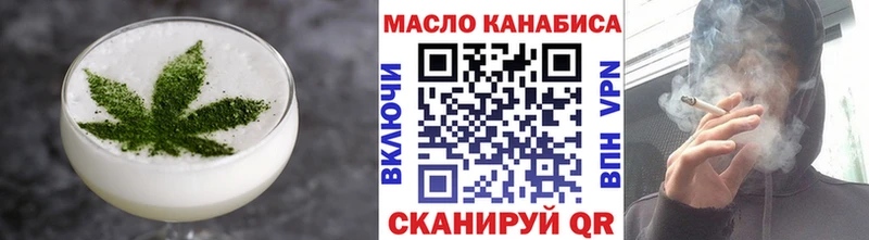 Canna-Cookies конопля  Муром 