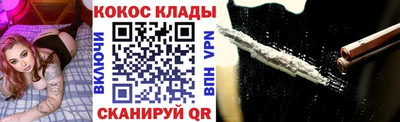 как найти закладки  darknet телеграм  Cocaine 98%  Муром 