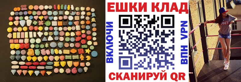 наркота Муром ЭКСТАЗИ Cube
