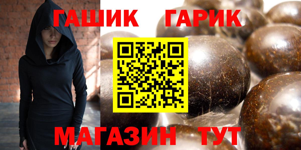 Муром  ГАШИШ ice o lator  Вход с VPN  ГАШ хэш 