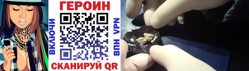 где найти наркотики  Муром  Героин VHQ 