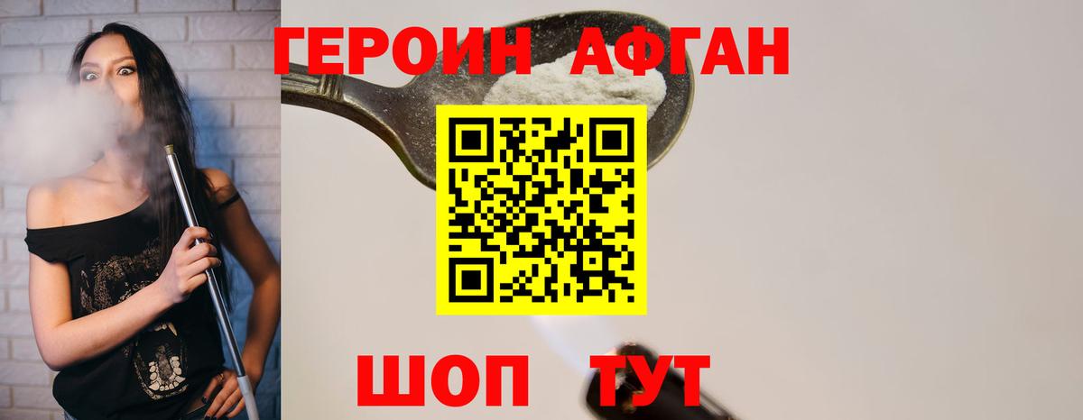 Муром  Героин Heroin  Героин  Вход с VPN 