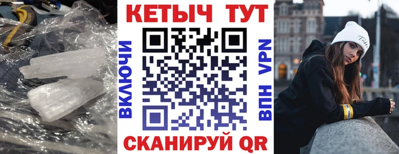 гидра ссылка  Муром  Кетамин ketamine 