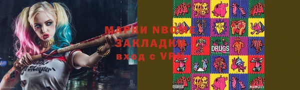эйфоретик Вязники
