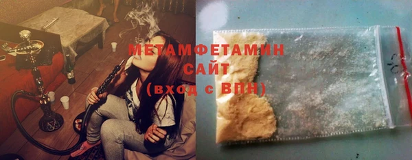 эйфоретик Вязники