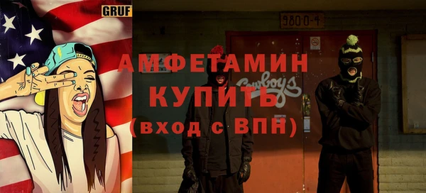кокаин премиум Вязьма