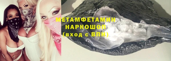 альфа пвп VHQ Вяземский