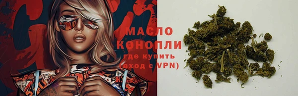 альфа пвп VHQ Вяземский