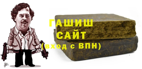 альфа пвп VHQ Вяземский