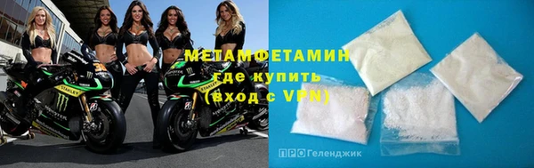 эйфоретик Вязники