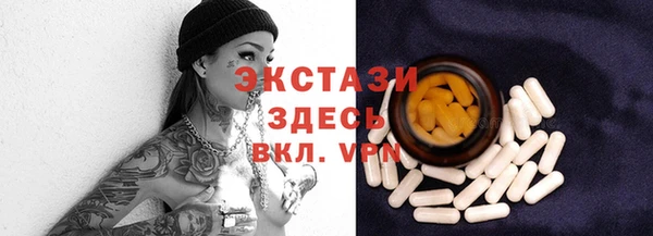 альфа пвп VHQ Вяземский
