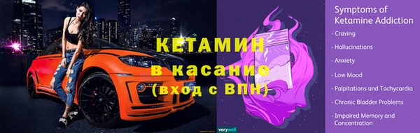 кокаин премиум Вязьма