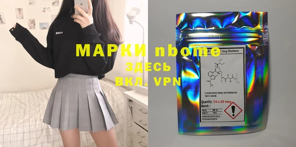 эйфоретик Вязники