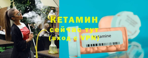 альфа пвп VHQ Вяземский