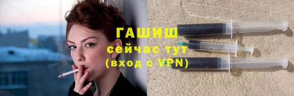 альфа пвп VHQ Вяземский