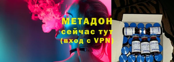 эйфоретик Вязники