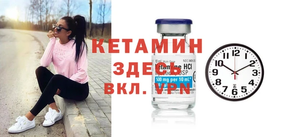 альфа пвп VHQ Вяземский