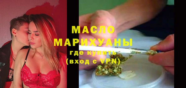 эйфоретик Вязники