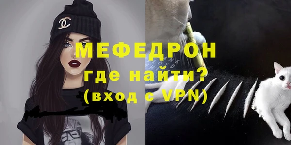 кокаин премиум Вязьма