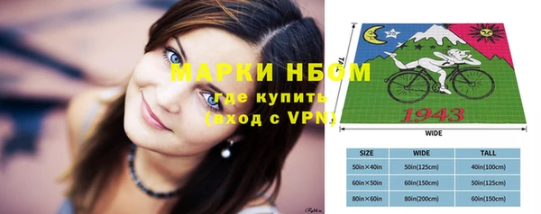 скорость Слюдянка