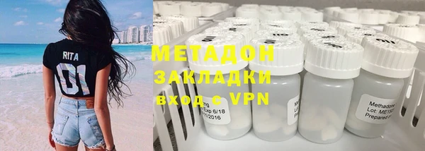 кокаин премиум Вязьма