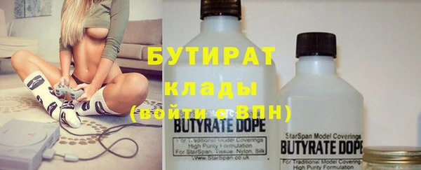кокаин премиум Вязьма