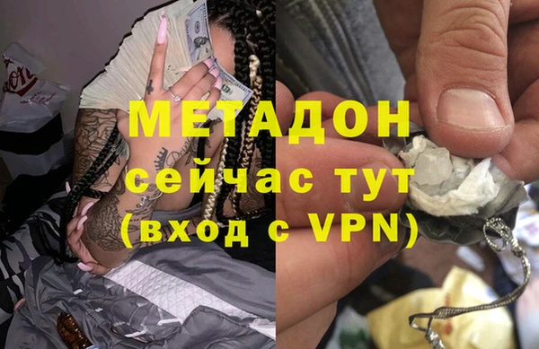 кокаин премиум Вязьма