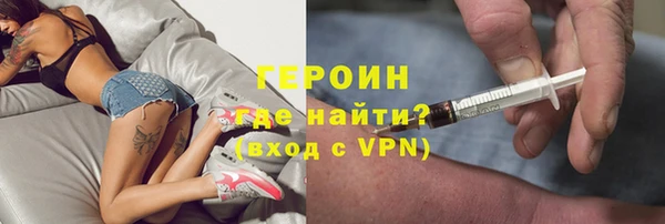 кокаин премиум Вязьма