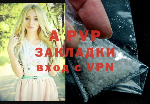 эйфоретик Вязники