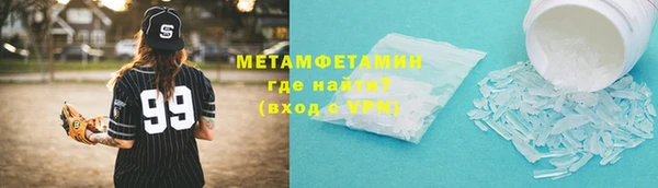 эйфоретик Вязники