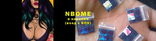 кокаин премиум Вязьма