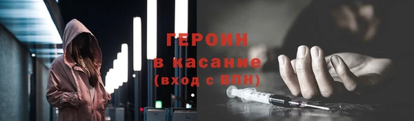 альфа пвп VHQ Вяземский