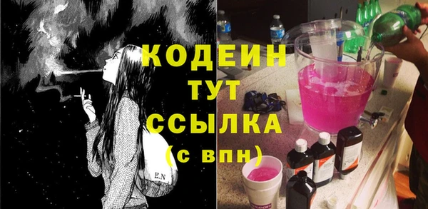 альфа пвп VHQ Вяземский