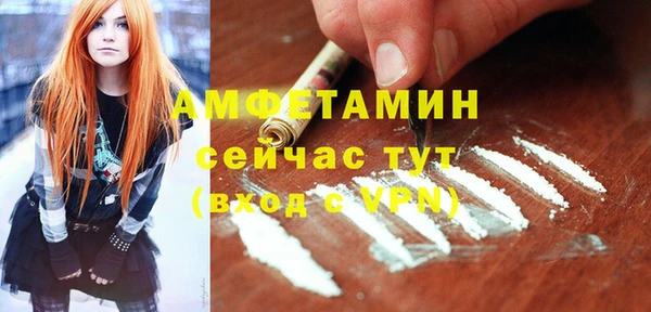 эйфоретик Вязники