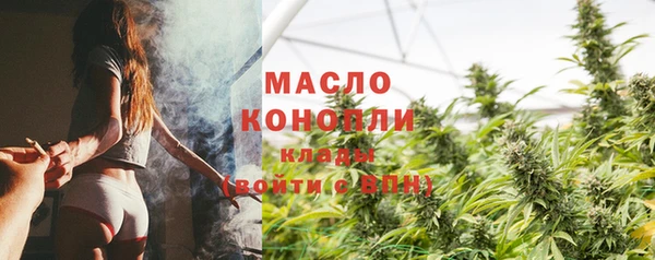 кокаин премиум Вязьма
