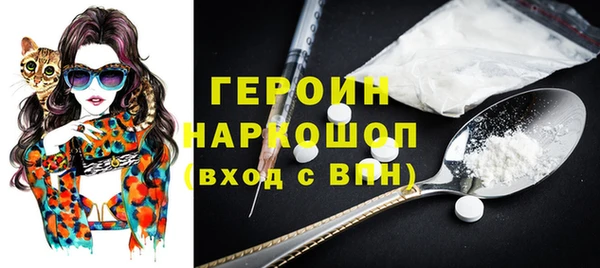 альфа пвп VHQ Вяземский