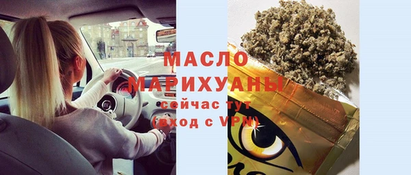 кокаин премиум Вязьма