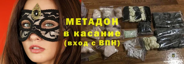 альфа пвп VHQ Вяземский