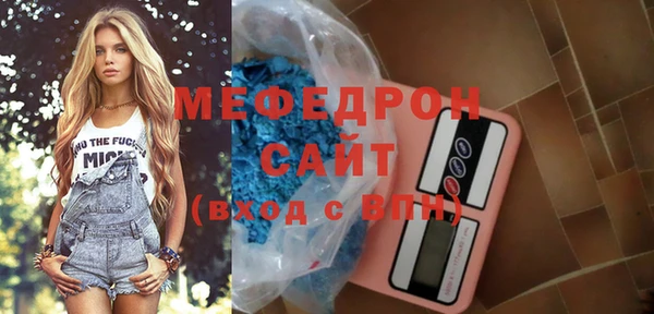 эйфоретик Вязники