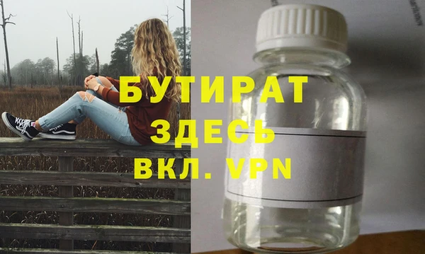 альфа пвп VHQ Вяземский