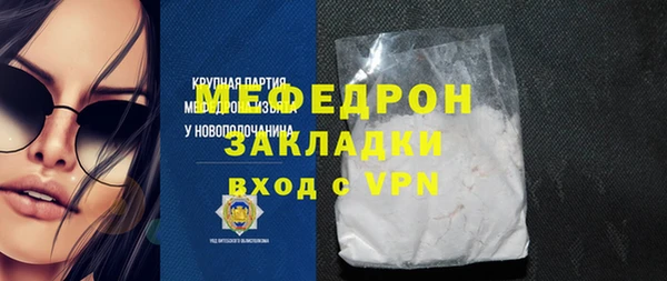 альфа пвп VHQ Вяземский