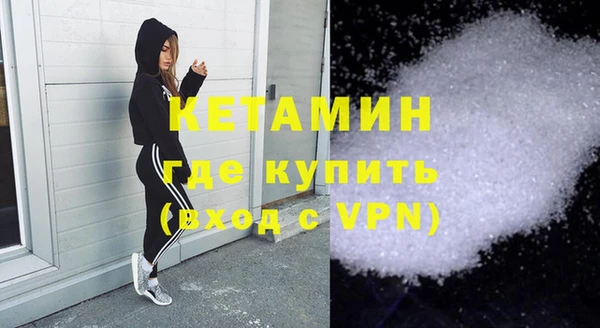 кокаин премиум Вязьма