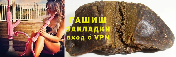 наркотики Снежногорск