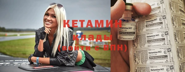 эйфоретик Вязники