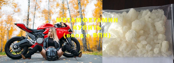 эйфоретик Вязники