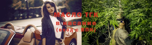 эйфоретик Вязники